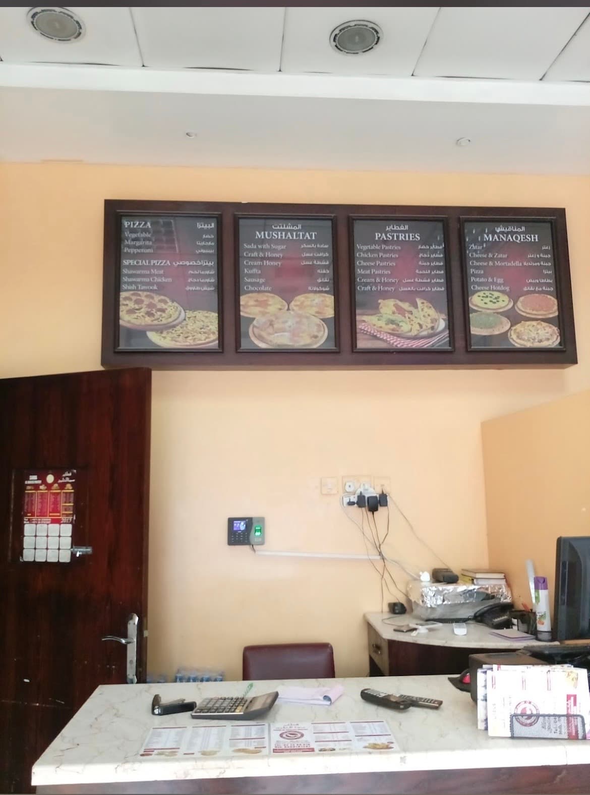 SAMA AL KALEEJ Pastry Restaurant 4