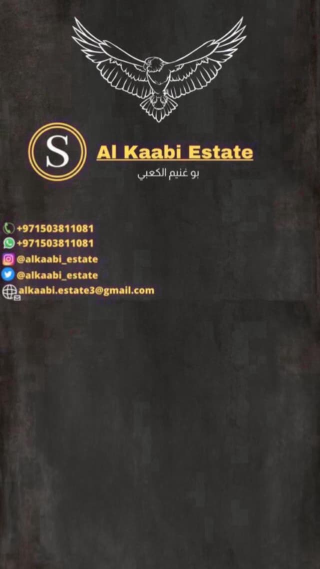 للبيع ارض مصنع السماد العين شارع 58