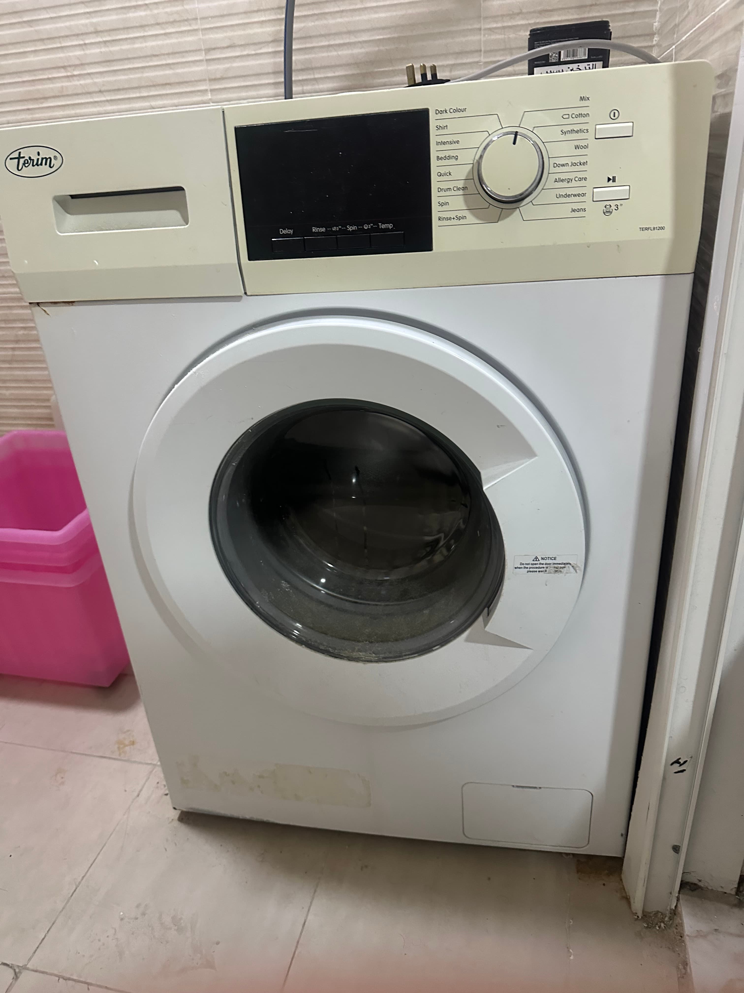 عفش كامل للبيع  1