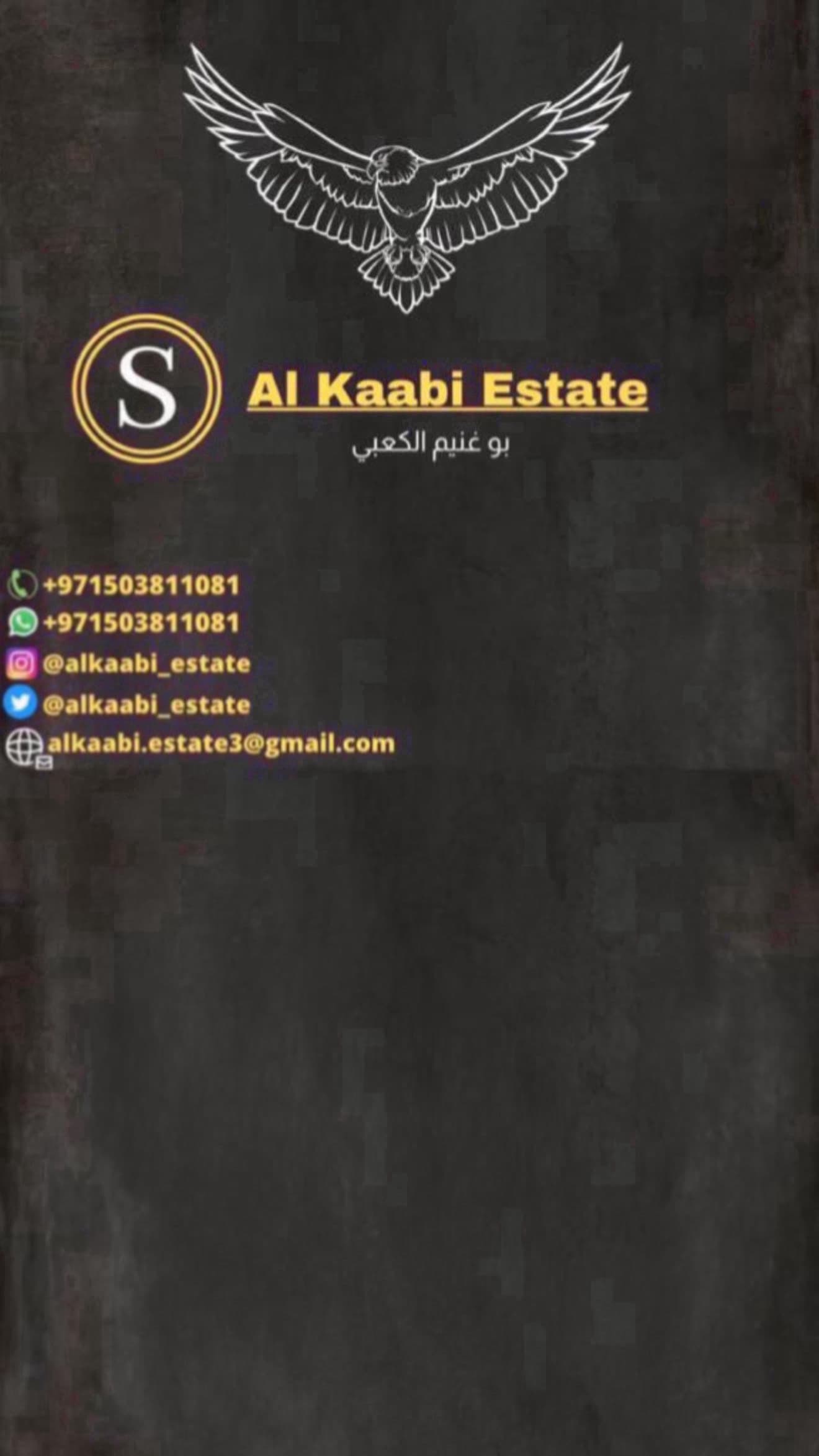 Adla farm for sale 0