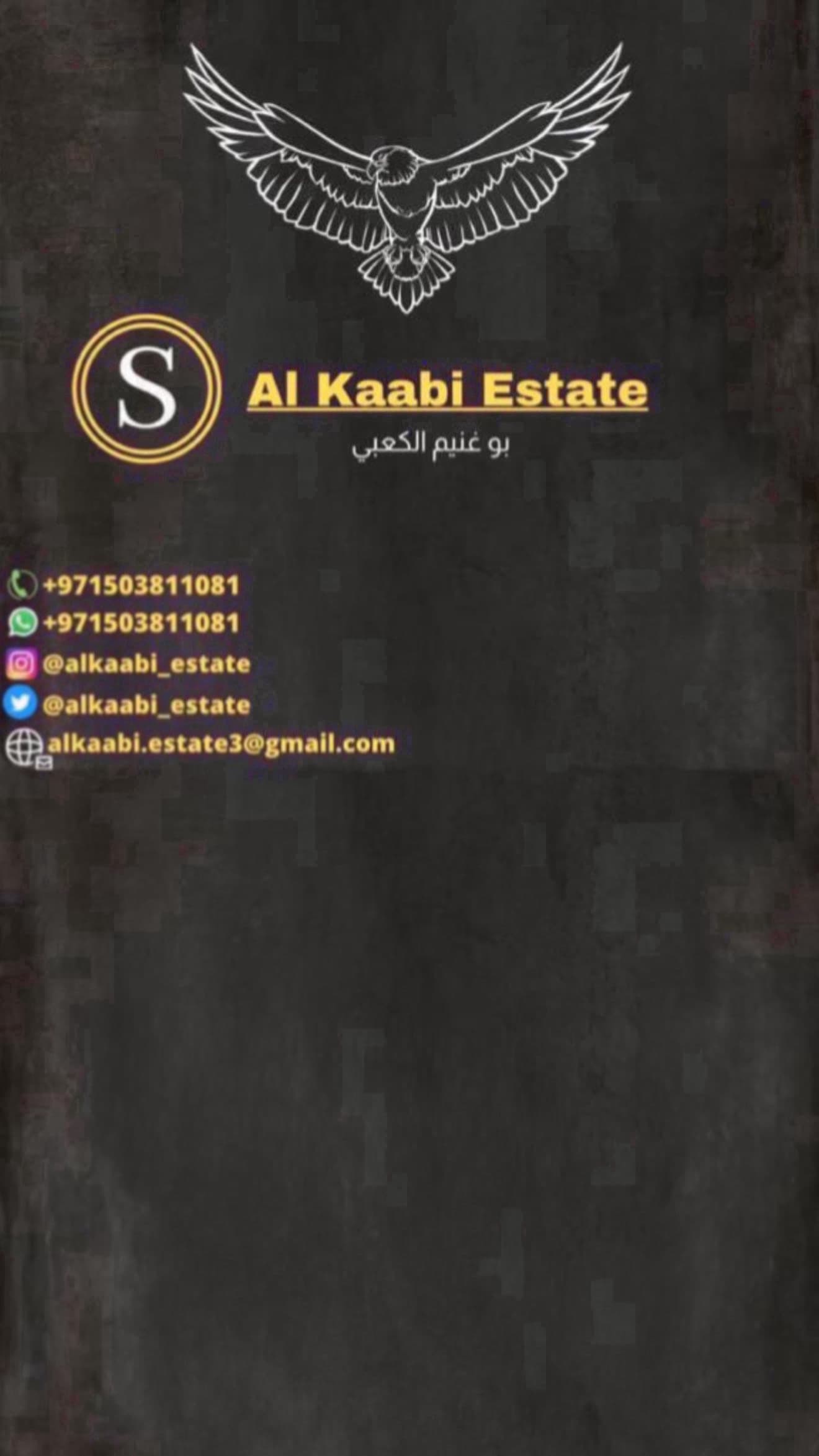 للبيع مزرعة الظاهره 0