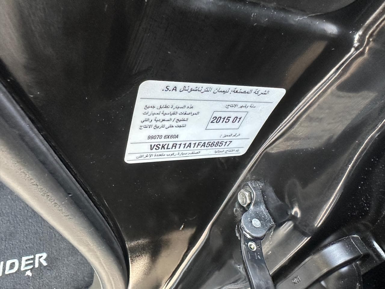  Nissan Pathfinder model 20015 0