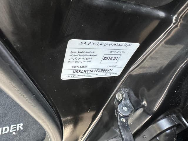  Nissan Pathfinder model 20015