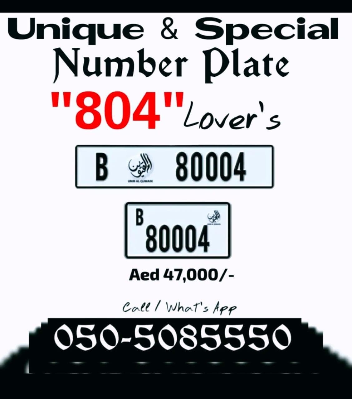 رقم لوحة LOVER الخاص والفريد «804" للبيع. 0