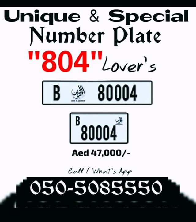 رقم لوحة LOVER الخاص والفريد «804" للبيع.