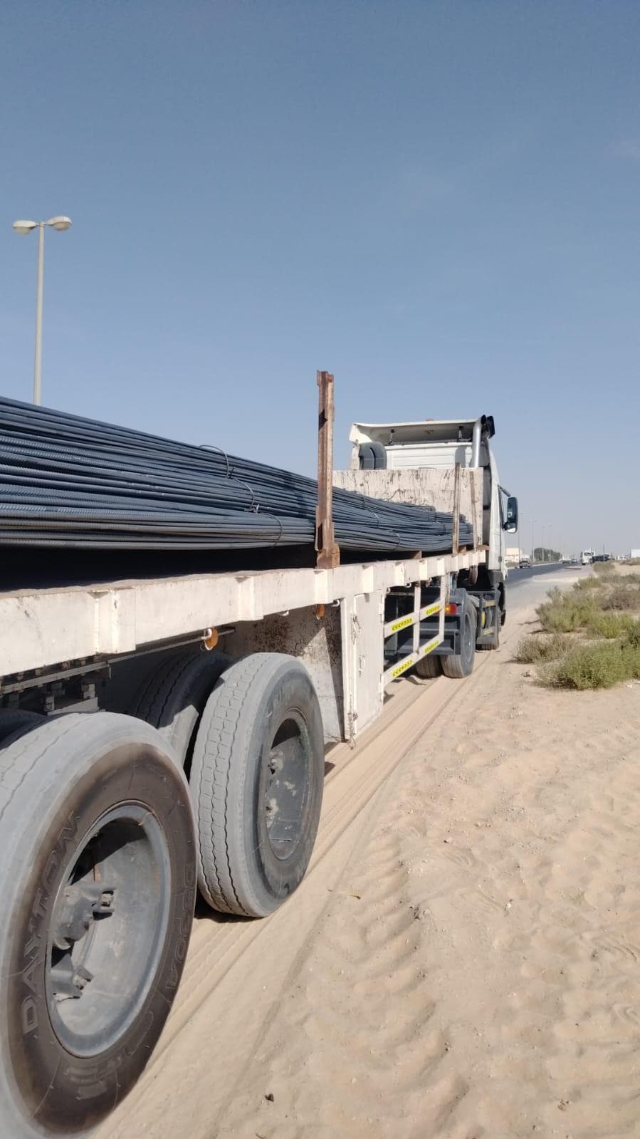 حديد التسليح ومعدن النحاس 1