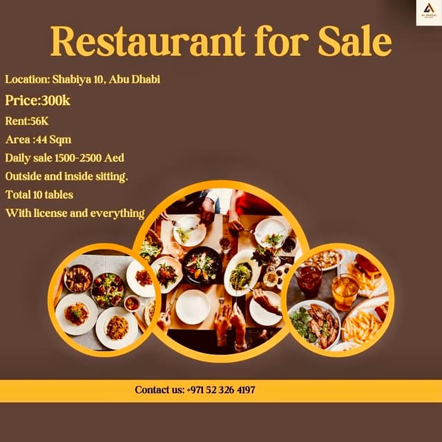 مطعم للبيع