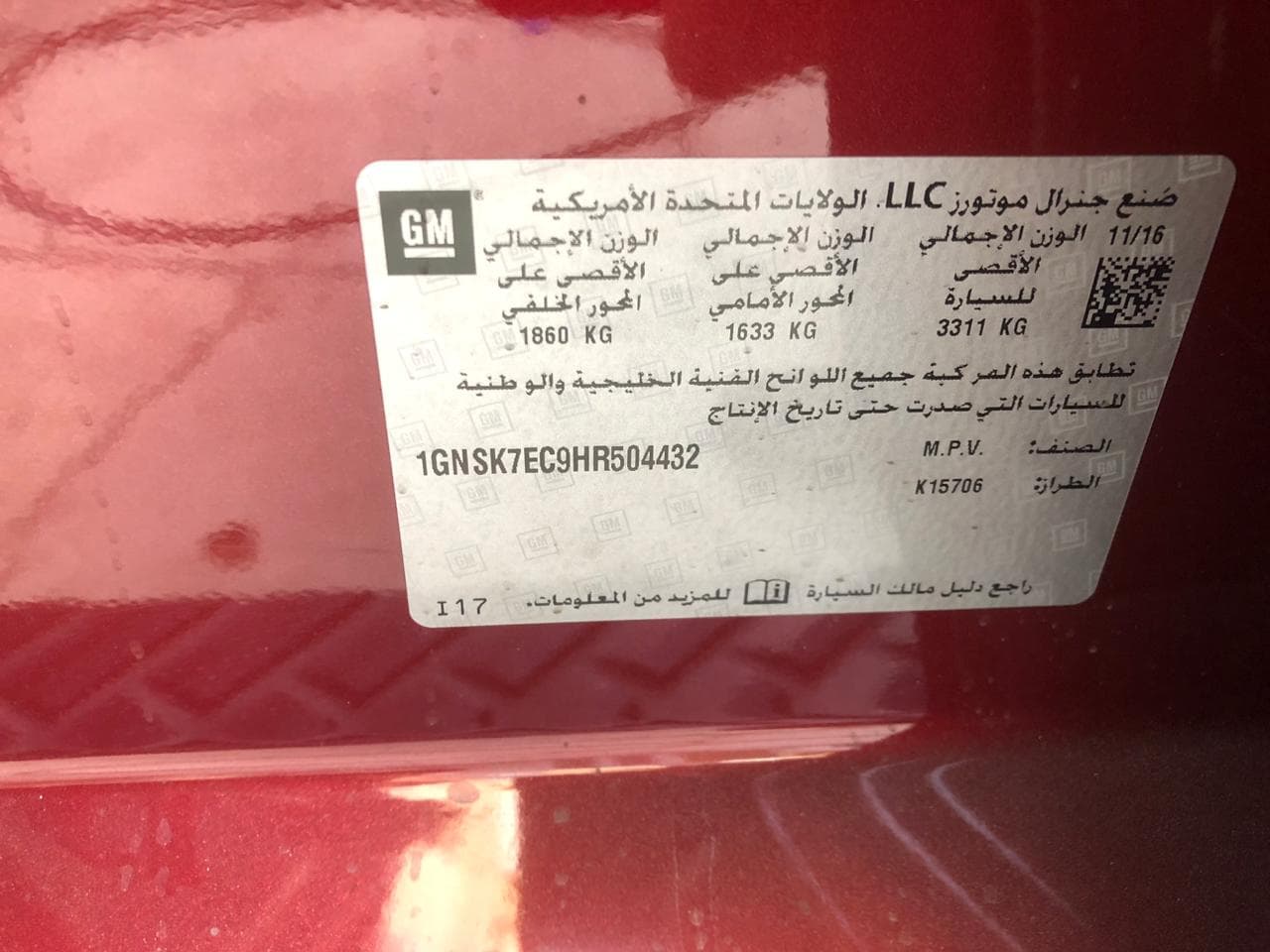 تاهو زد71 2017   2