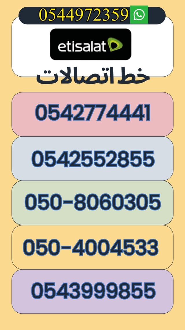 Silver call numbers with discount 25