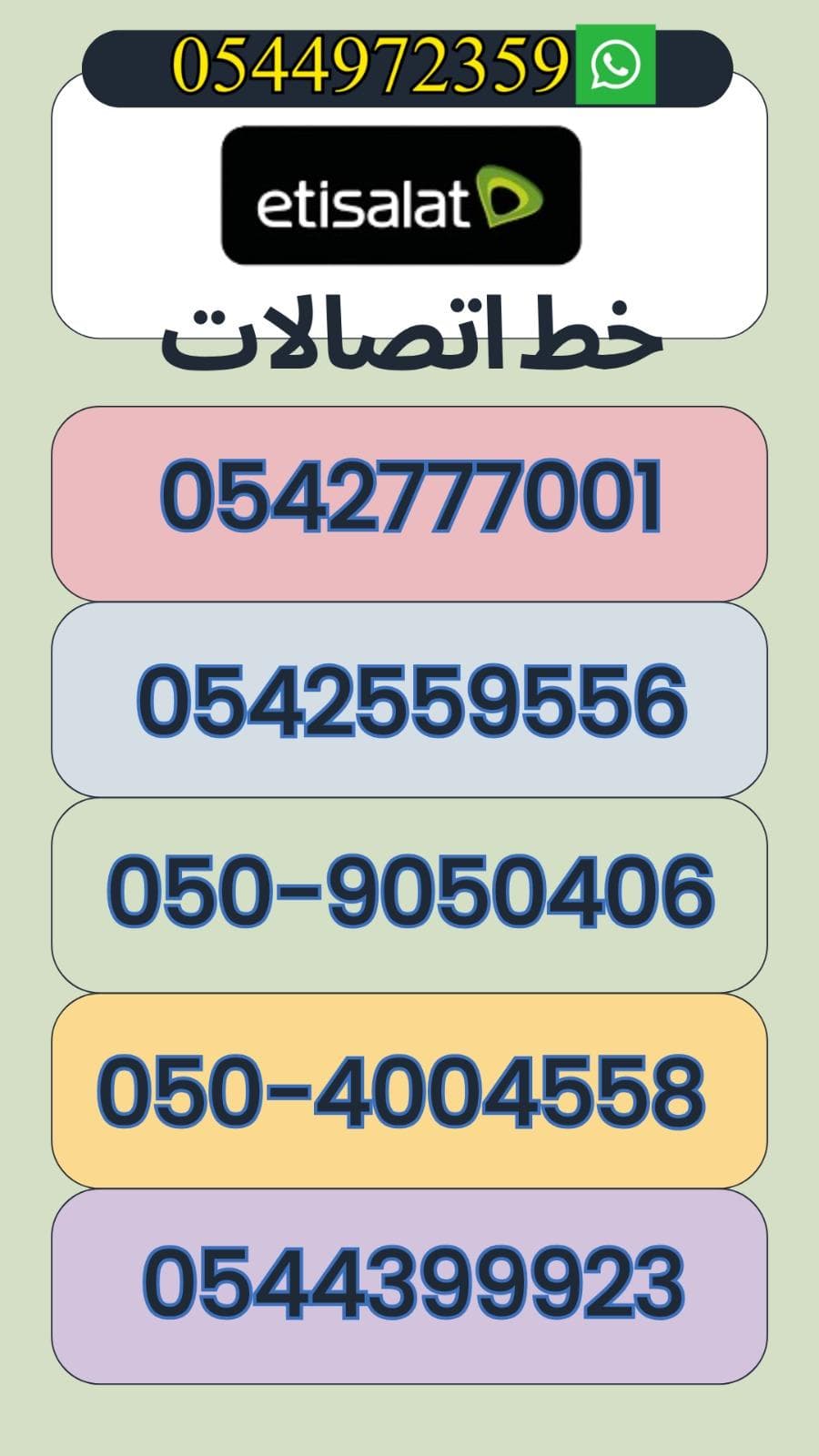 Silver call numbers with discount 25 1