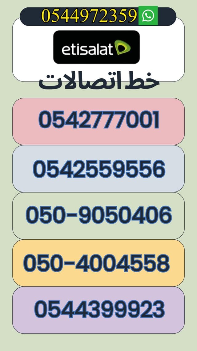 Silver call numbers with discount 25