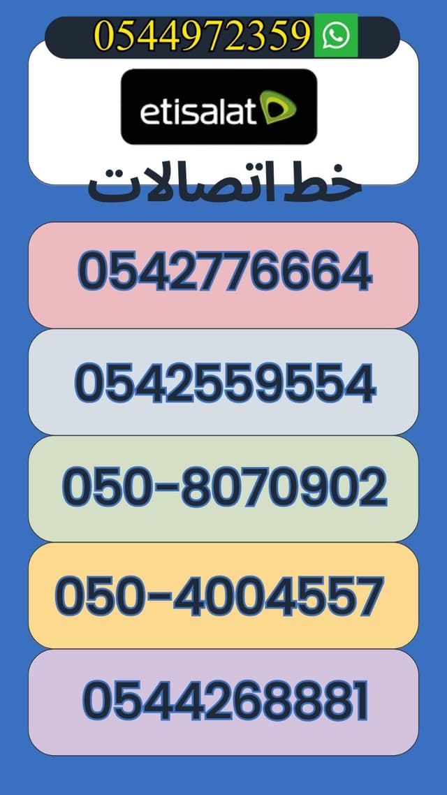 Silver call numbers with discount 25
