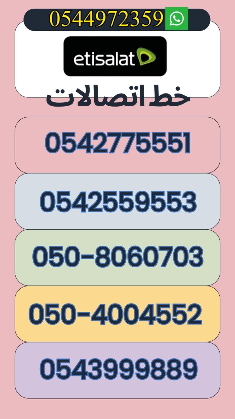 Silver call numbers with discount 25 2