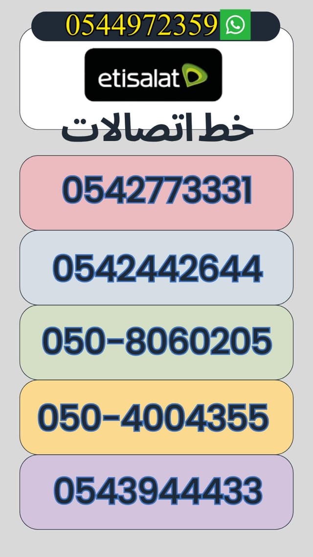 Silver call numbers with discount 25