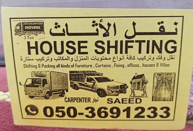 shipping service  0