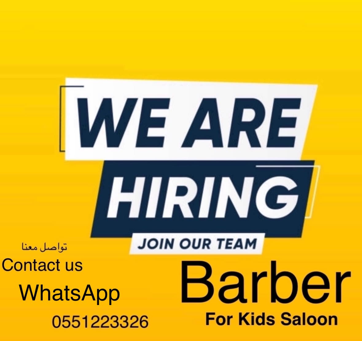 A barber is required for a children's salon 4