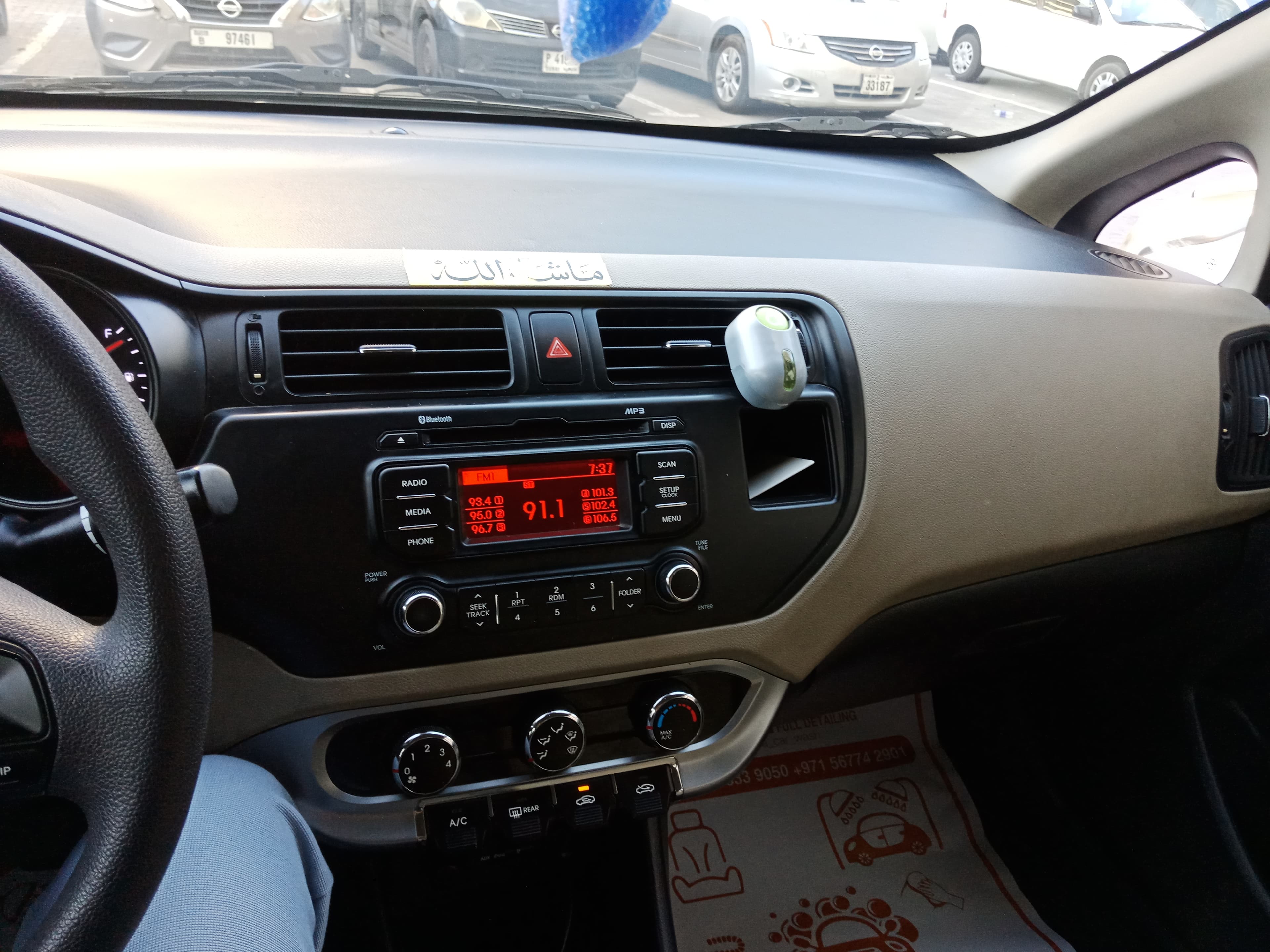 Kia Rio Sedan 2013 GCC 4