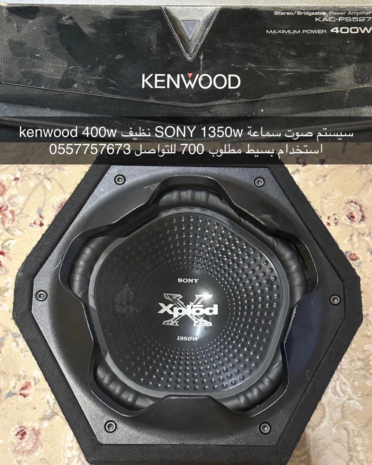 Sound system for car accessories  4