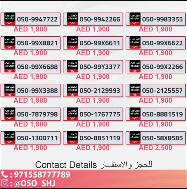 Special paid numbers for sale