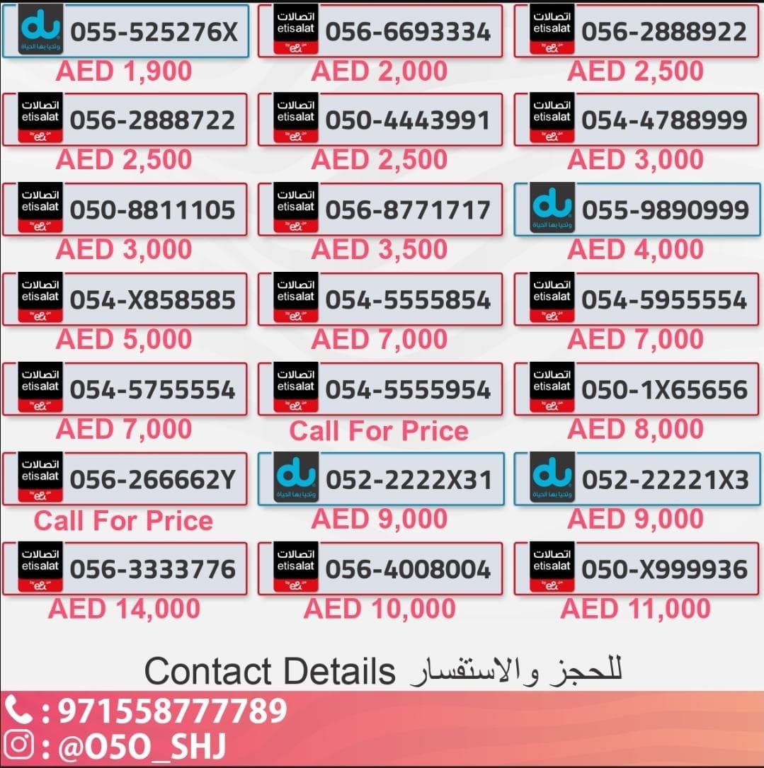 Special paid numbers for sale 0