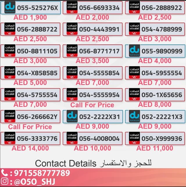 Special paid numbers for sale