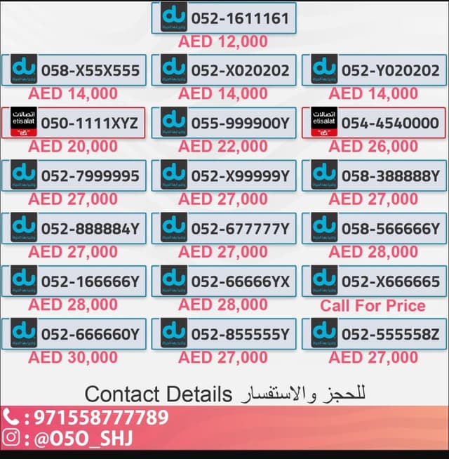 Special paid numbers for sale