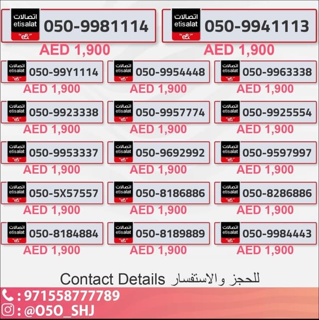 Special paid numbers for sale
