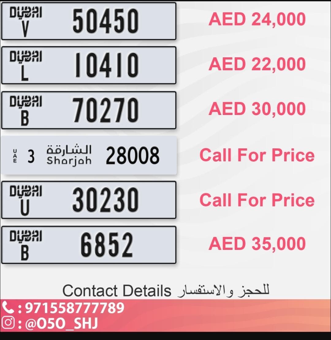 Special paid numbers for sale 3