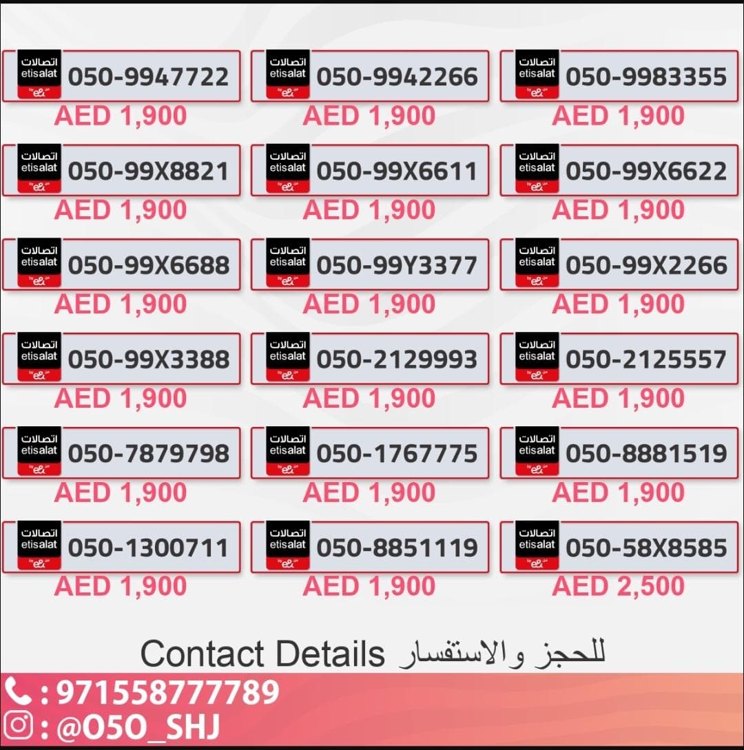Special paid numbers for sale 4