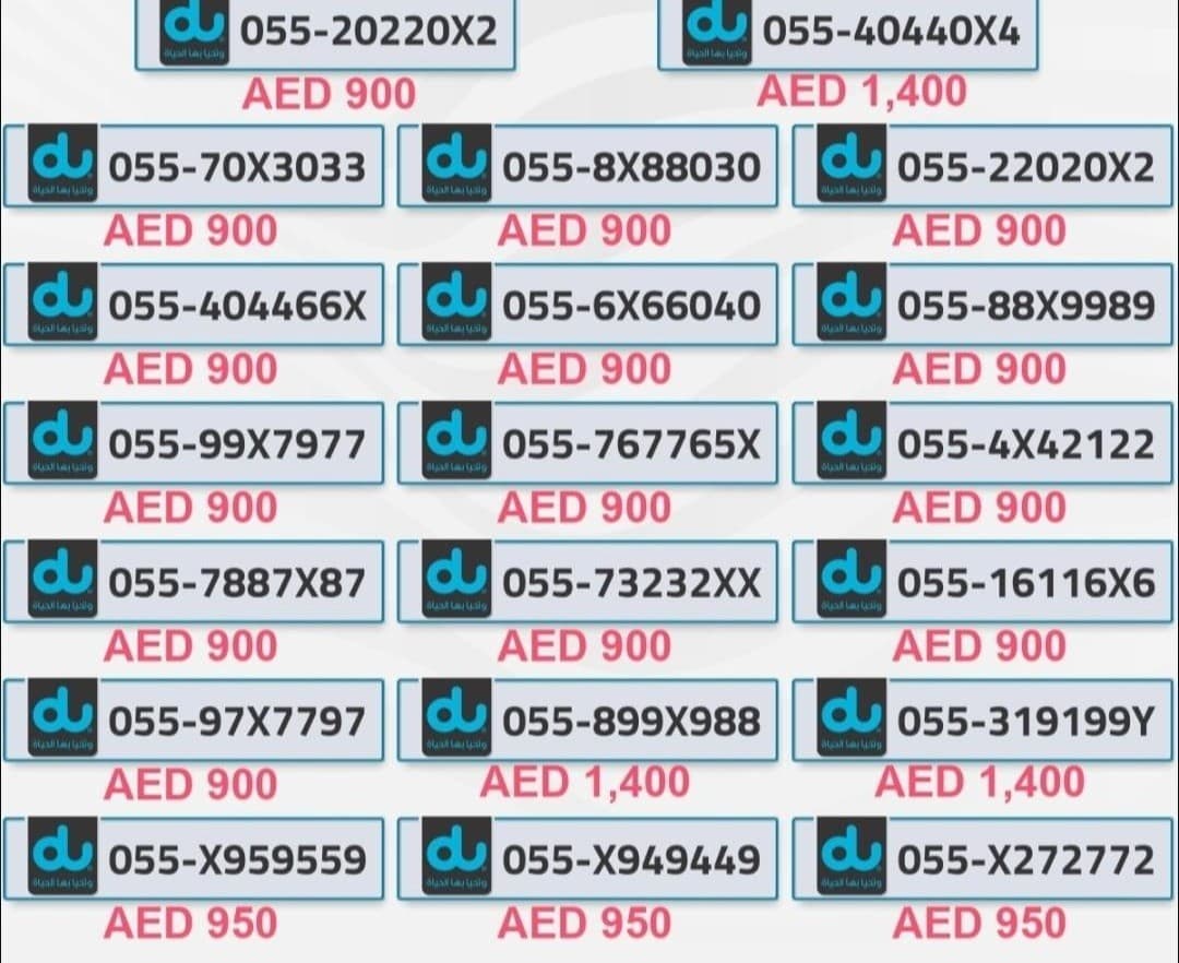 Special paid numbers for sale 5