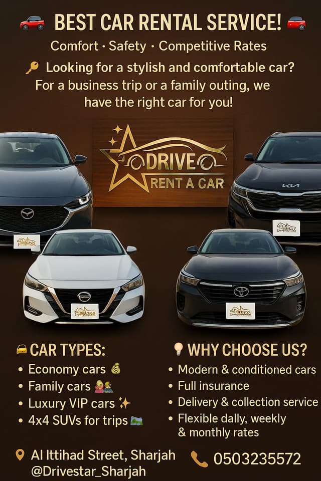 Rent a Car سيارات للإيجار