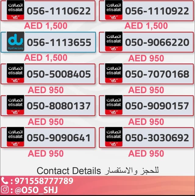 For sale special numbers, paid calls