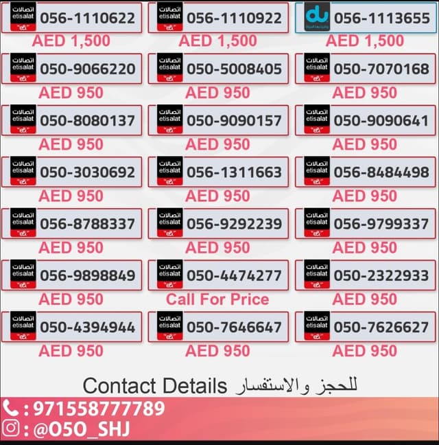 For sale special numbers, paid calls