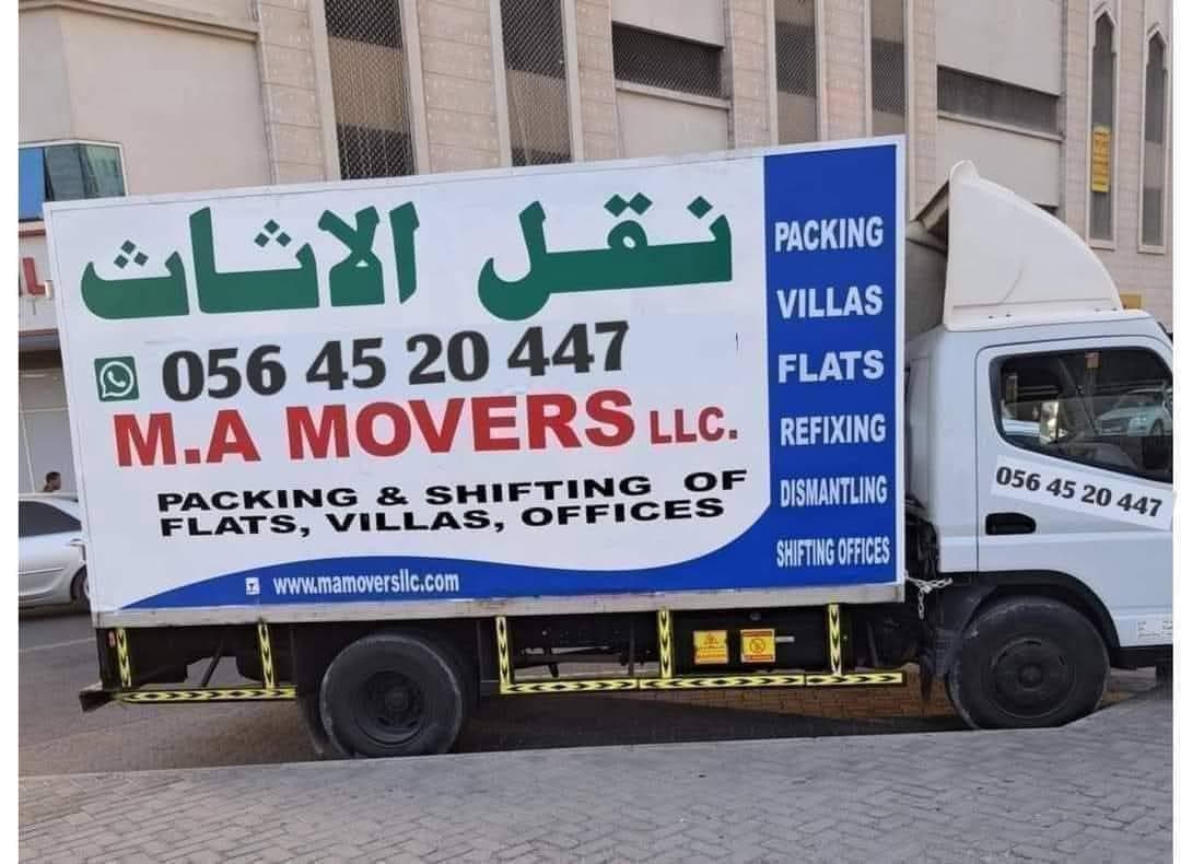 Movers Packers, Home Movers 0