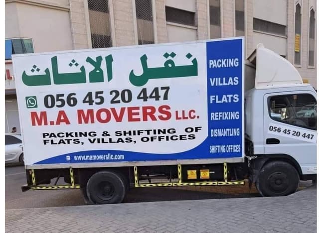 Movers Packers, Home Movers