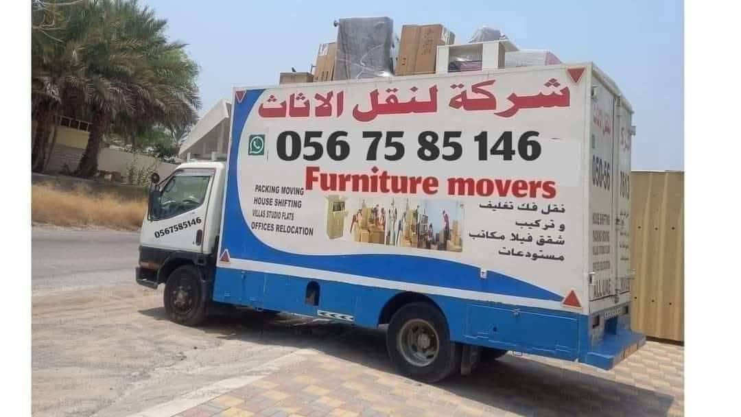 Movers Packers, Home Movers  0