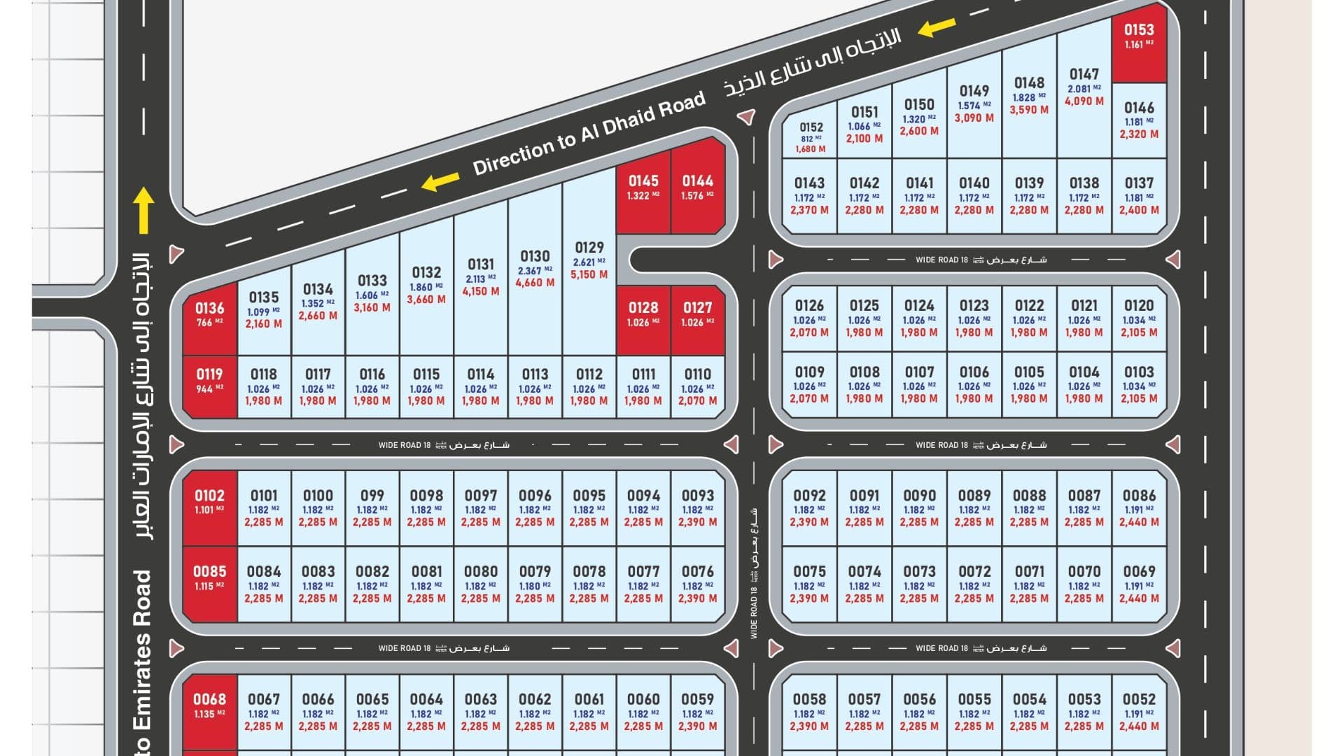 Al Sajaa R4 project is a distinctive industrial land in Sharjah 8
