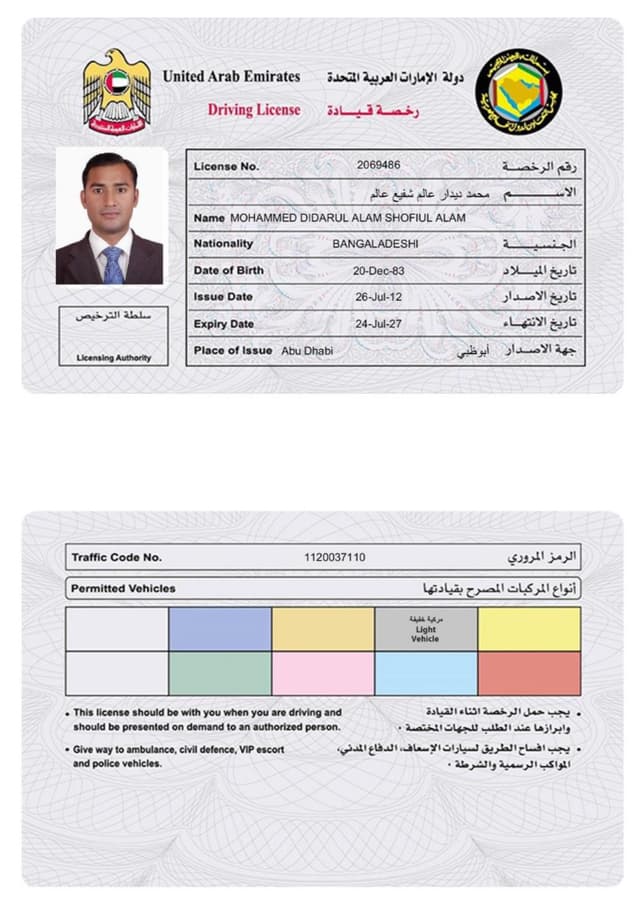 سائق مركبات خفيفة