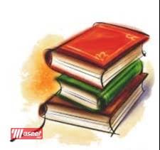 معلم لمواد الفيزياء والرياضيات والكيمياء 3
