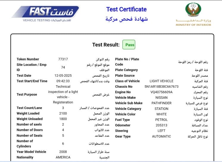 Nissan Pathfinder 2008  5