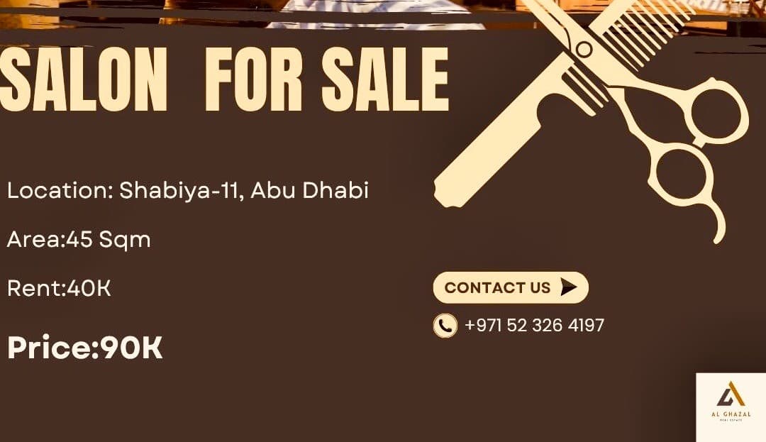 صالون للبيع 45م 0