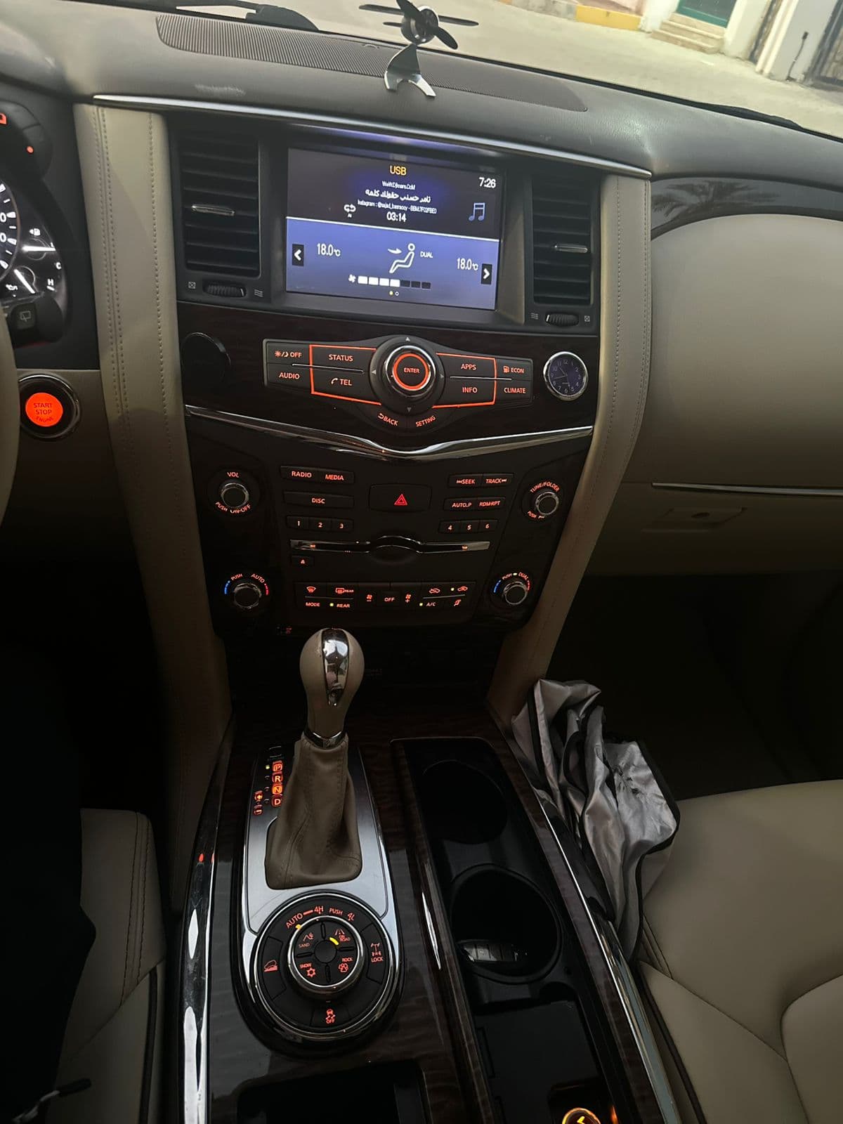 نيسان باترول بلاتينيوم 2019 2