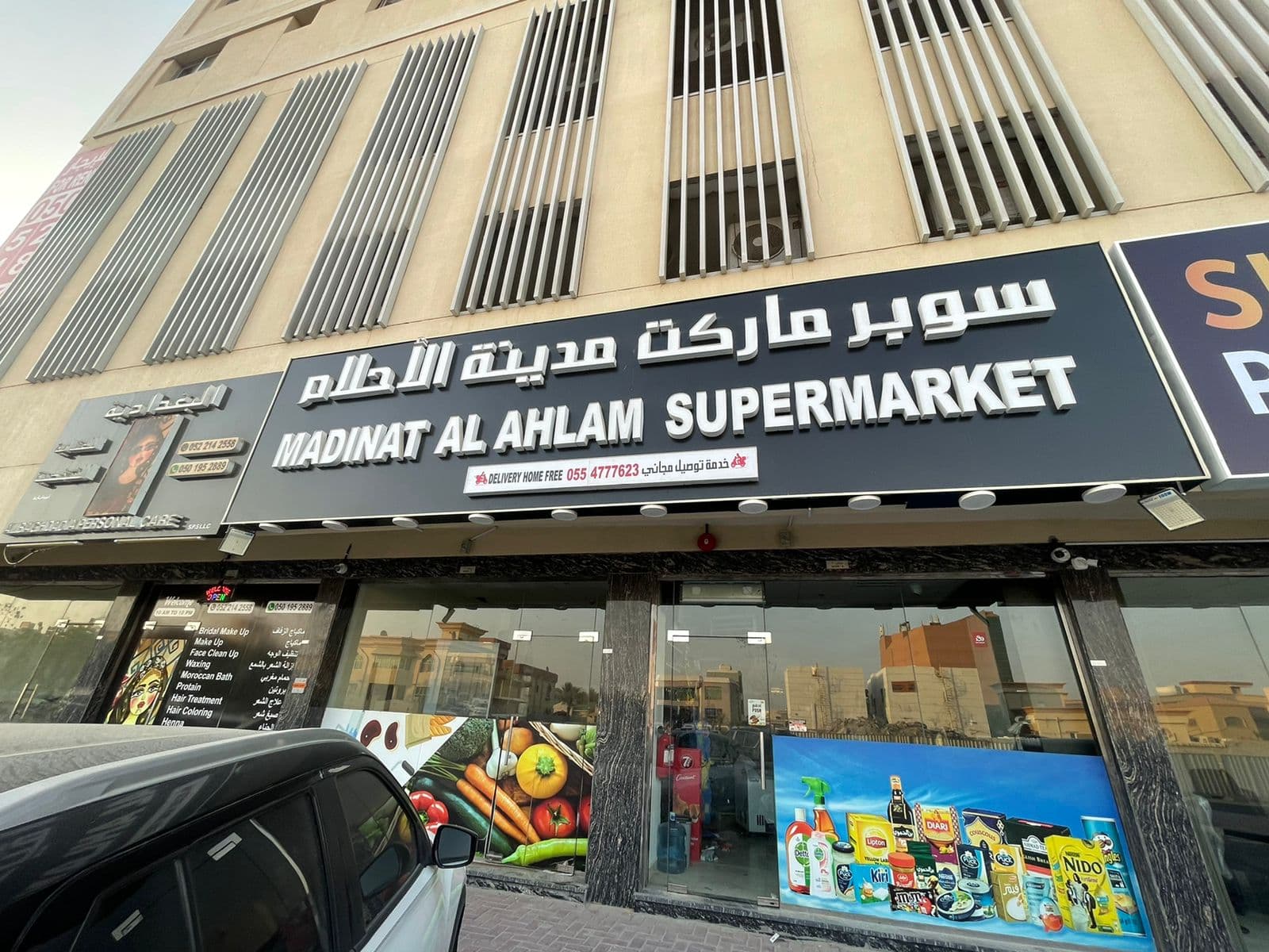 سوبر ماركت للبيع في الروضة 2 6