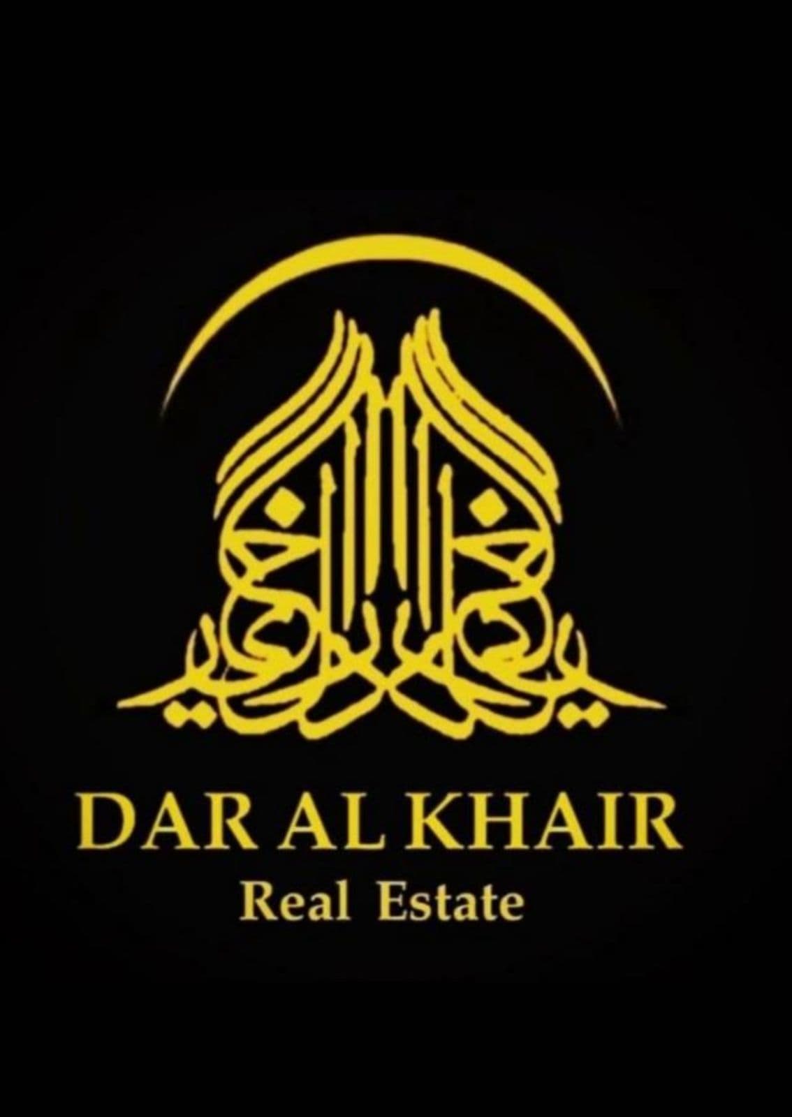 Residential commercial land in Khorfkan 0