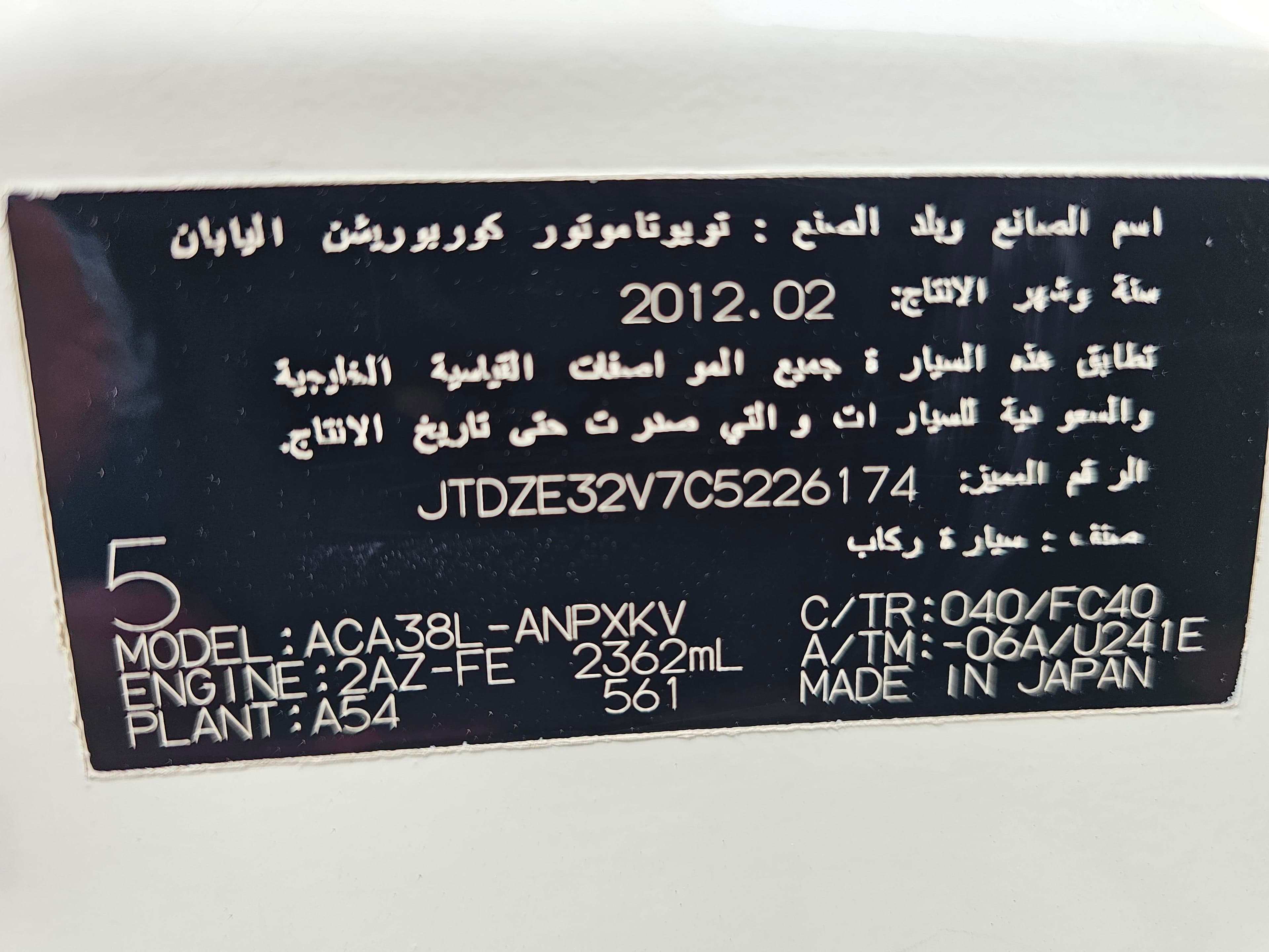 للبيع سياره تويوتا راف 4 جي سي 2012 7