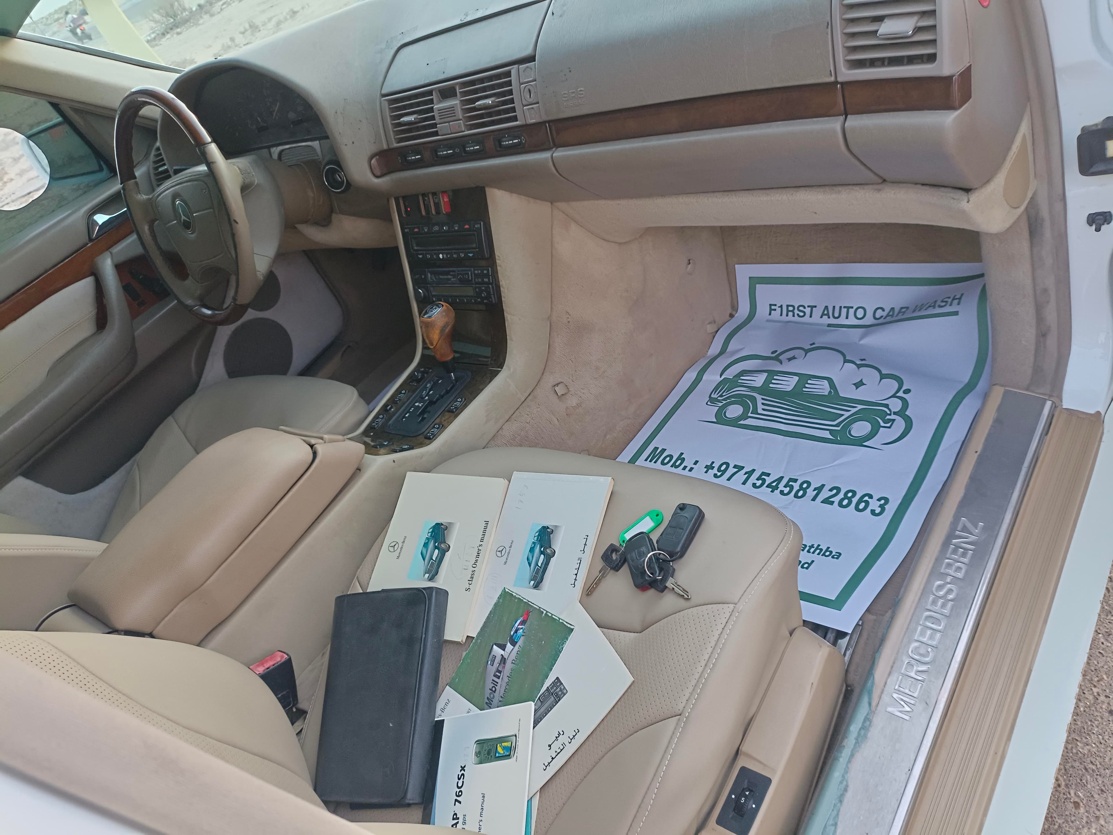 مرسيدس S320 موديل 1998 11