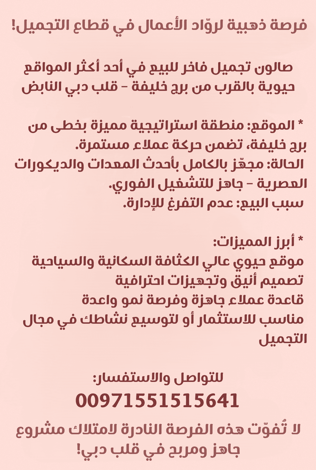 For sale a luxury beauty salon 0