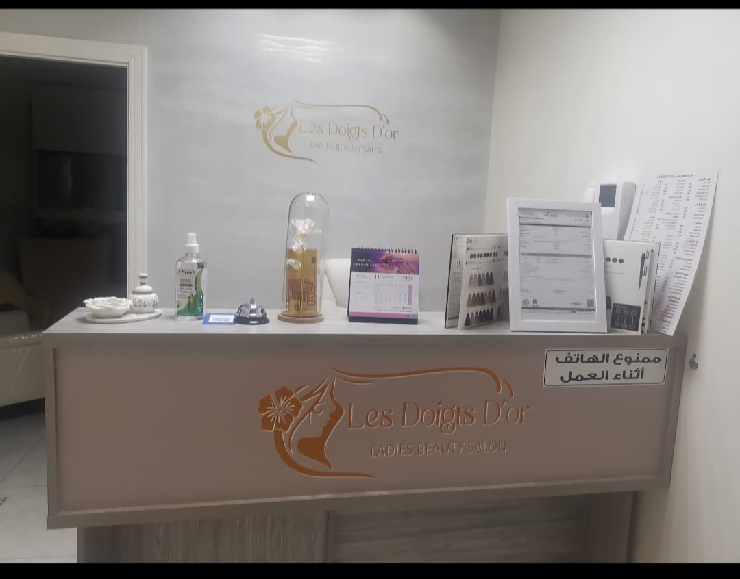Women's salon for sale in Al Ain  0
