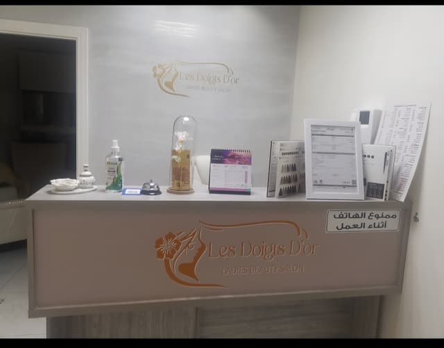 Women's salon for sale in Al Ain 