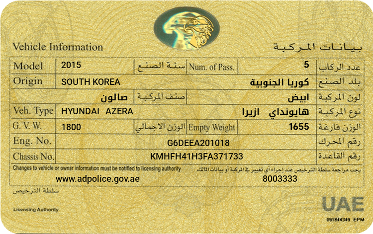 Hyundai Azera 2015 0